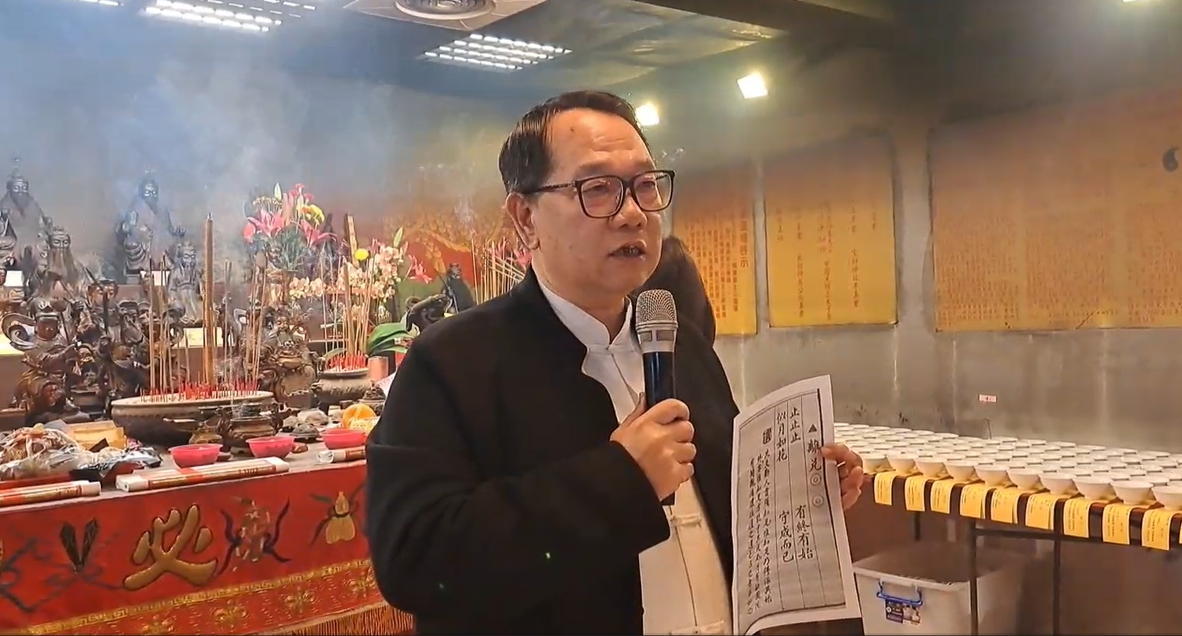 最神準國運籤揭密! 姜太公曝鄭麗文黨魁不保?民眾黨定位重整?民進黨收復失土? 最神準國運籤揭密! 姜太公曝鄭麗文黨魁不保?民眾黨定位重整?民進黨收復失土?