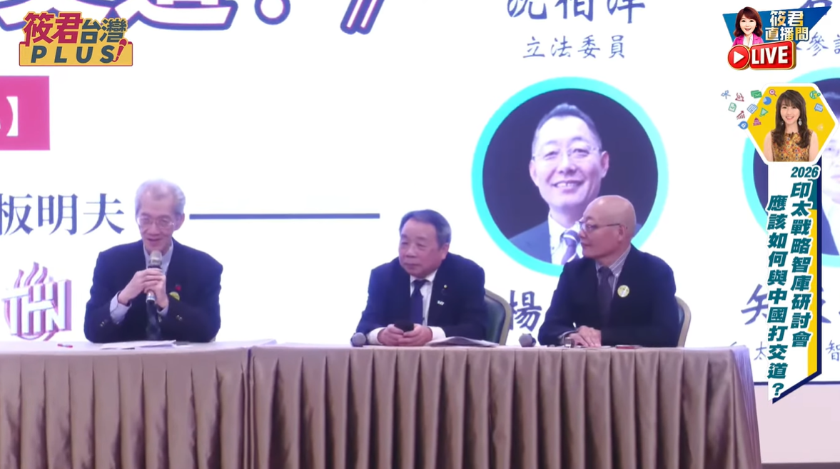 對付中共組合拳出爐 專家齊聚台北研擬強韌抗衡策略 對付中共組合拳出爐 專家齊聚台北研擬強韌抗衡策略