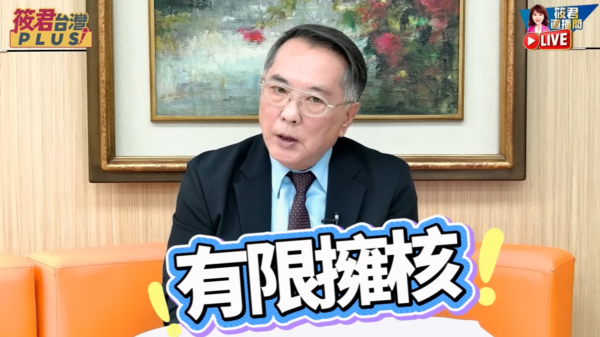 「台灣應有限擁核！」宋國誠拋自保震撼彈：借鏡日本，打造「超級豪豬」核子島國！