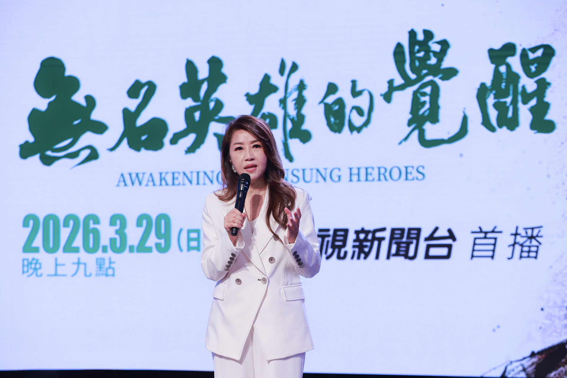 賣房燒兩千萬獨資製作 廖筱君暴瘦現身挺紀實大作/韌性之島首映大合體 志工重聚守護台灣民主