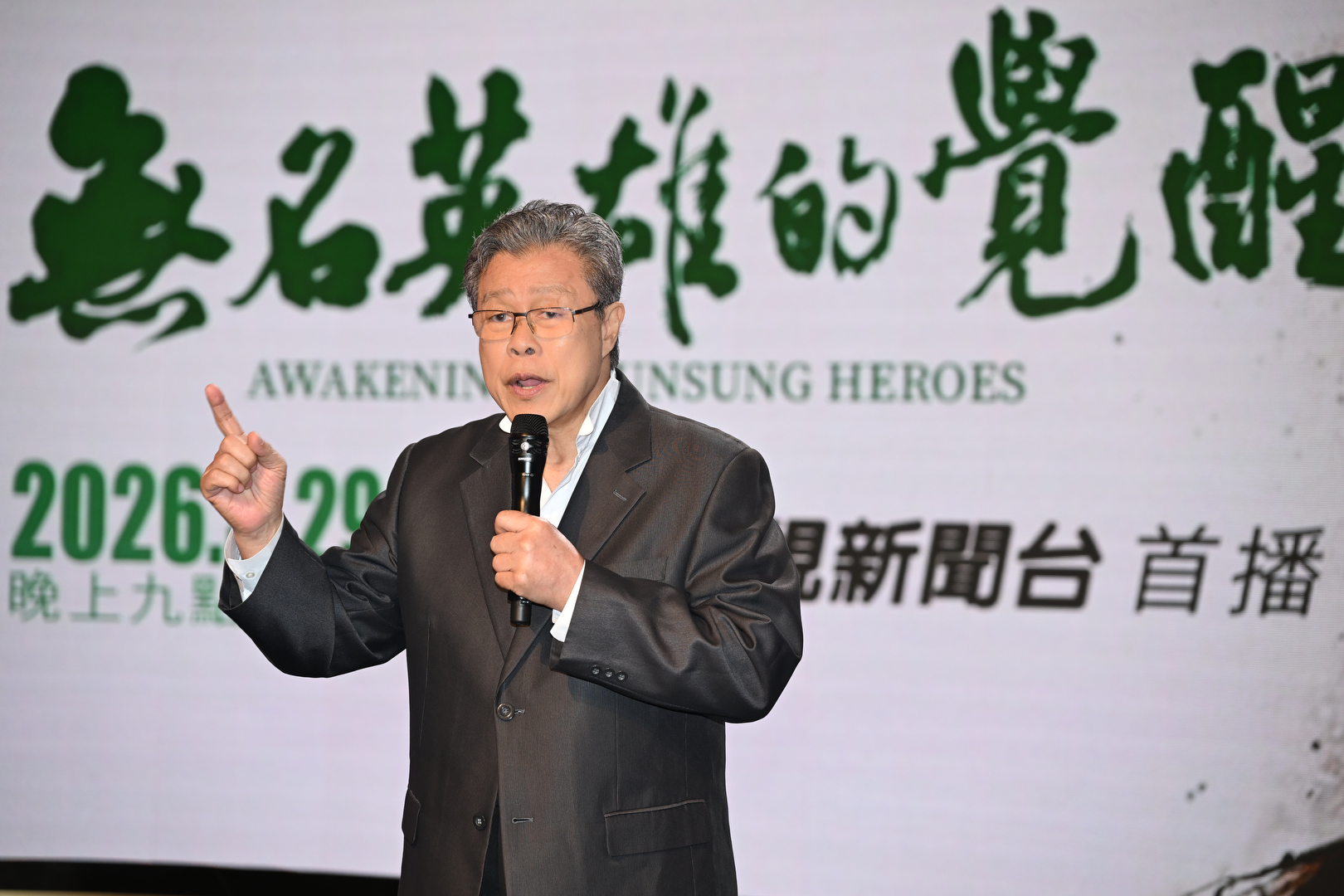 楊烈、蘇紫雲聯手發聲：韌性來自「內心的士氣」，台灣有事每個人都要站出來！