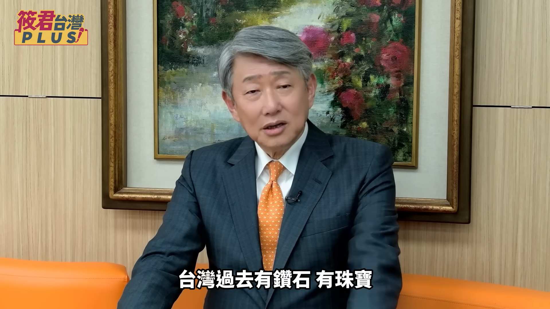 台灣企業升級三大關鍵戰略