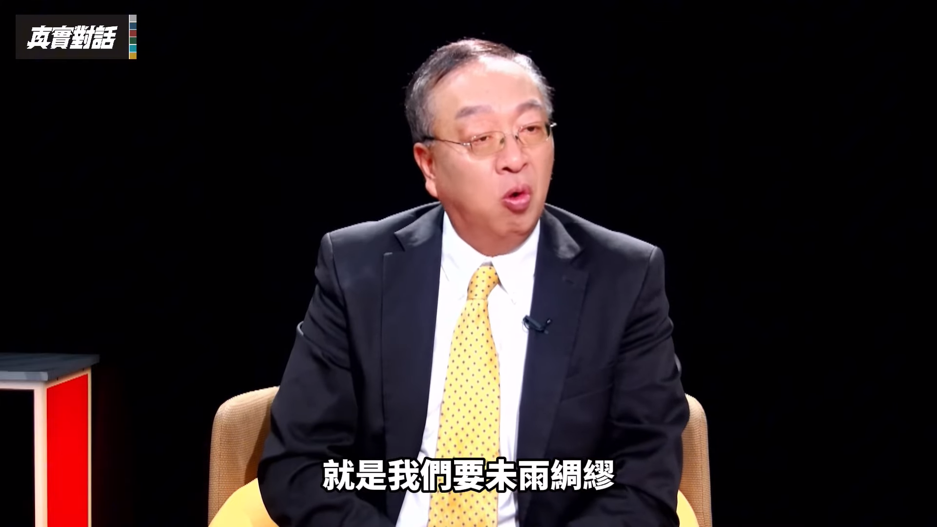 衝擊與清洗:美國軍事優勢如何瓦解中國戰爭機器 衝擊與清洗:美國軍事優勢如何瓦解中國戰爭機器