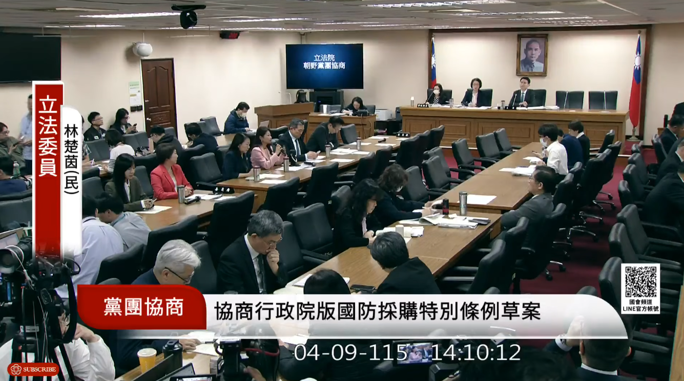 國防協商首日驚見「藍營全神隱」 綠委痛批：配合鄭習會葬送國安