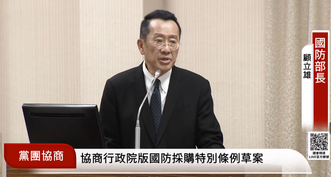 顧立雄感性自白震動國會：若台灣不挺身 誰會為我們而戰？