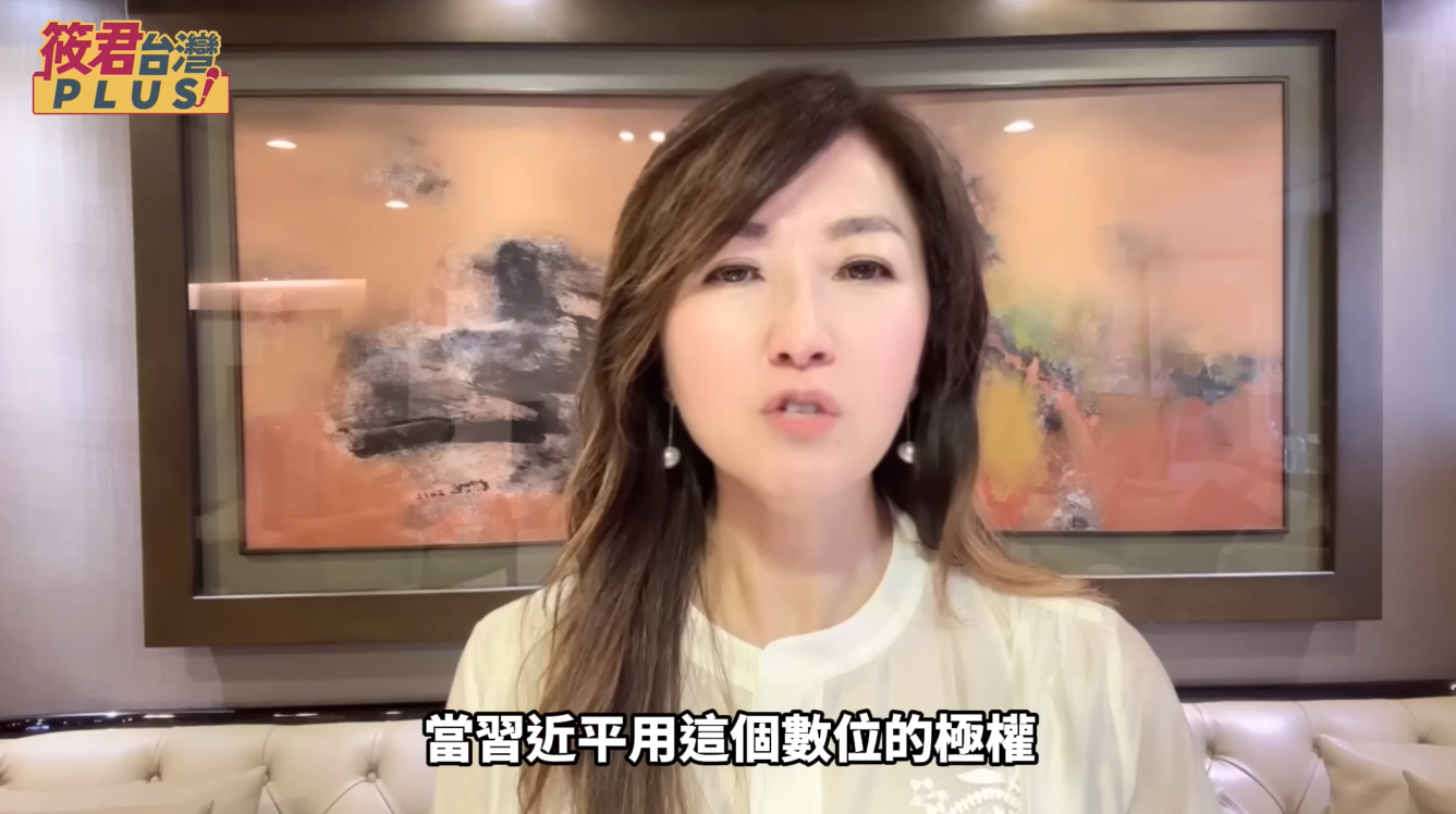 2026「鄭習會」:一場擠上大巴的降格演出,誰在出賣台灣尊嚴? 2026「鄭習會」:一場擠上大巴的降格演出,誰在出賣台灣尊嚴?