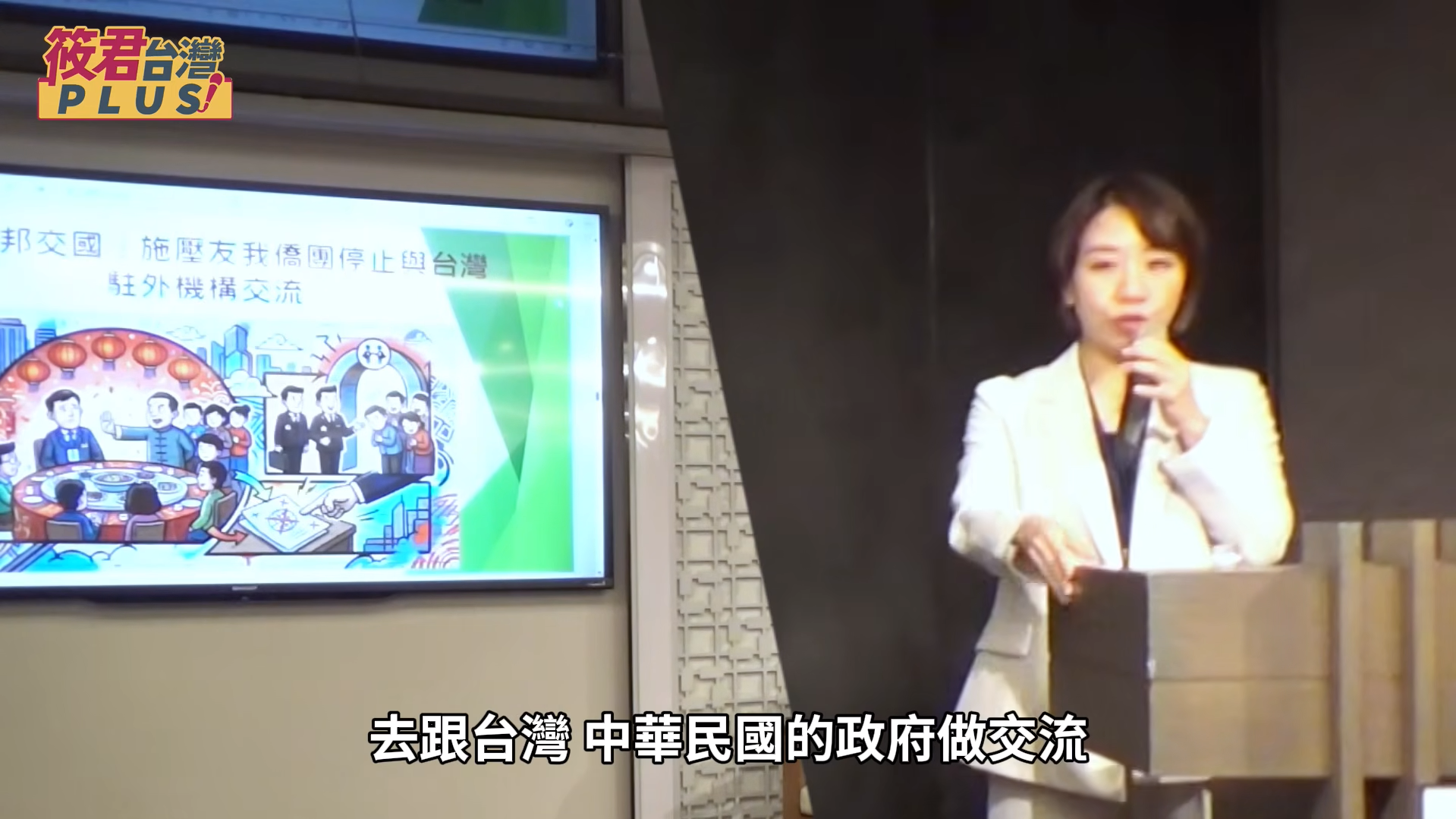 從「警僑驛站」到文化滲透! 僑務工作如何成為台灣的軟性國防支柱？