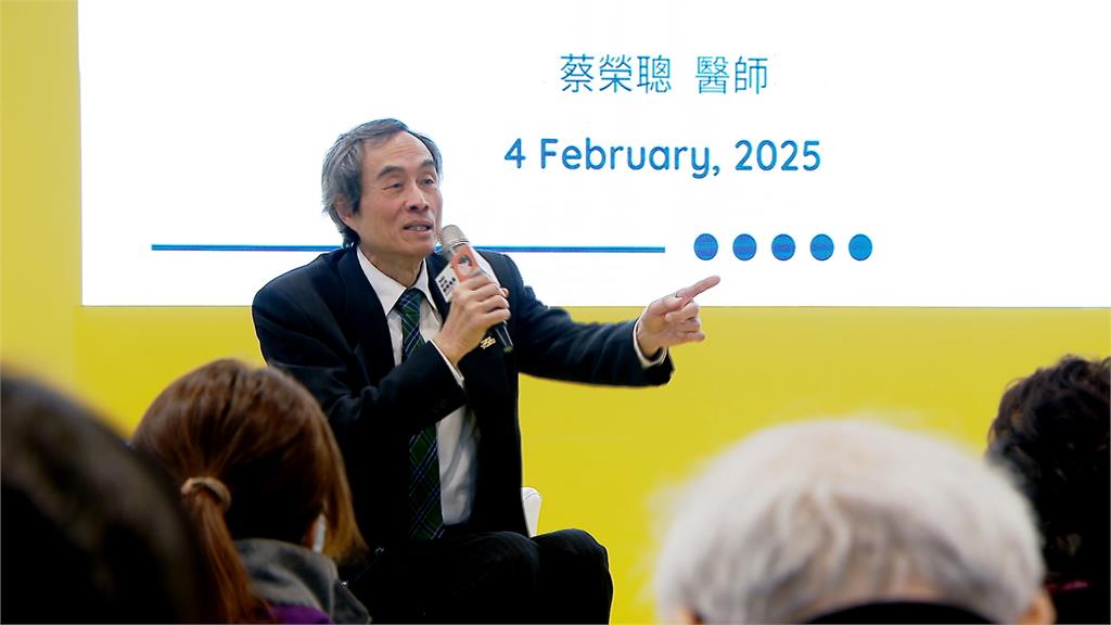 線粒體：生命力的源泉