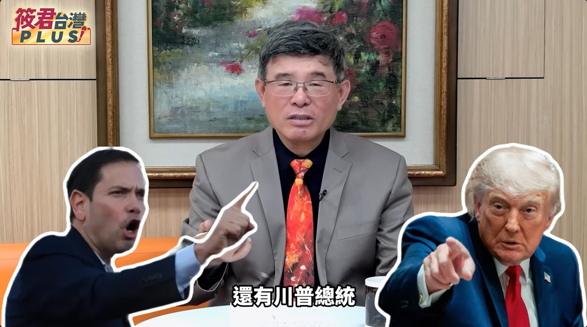 川普伊朗戰表面打地緣政治？ 吳嘉隆戳破戰略：骨子裡在打美元霸權護盤戰