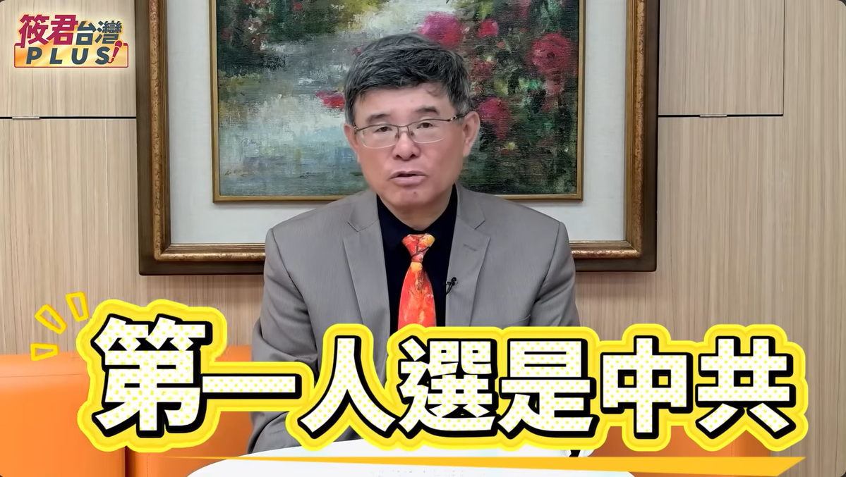馬辦風暴背後是美中角力？ 吳嘉隆大膽斷言：馬英九有事反對賴清德加分