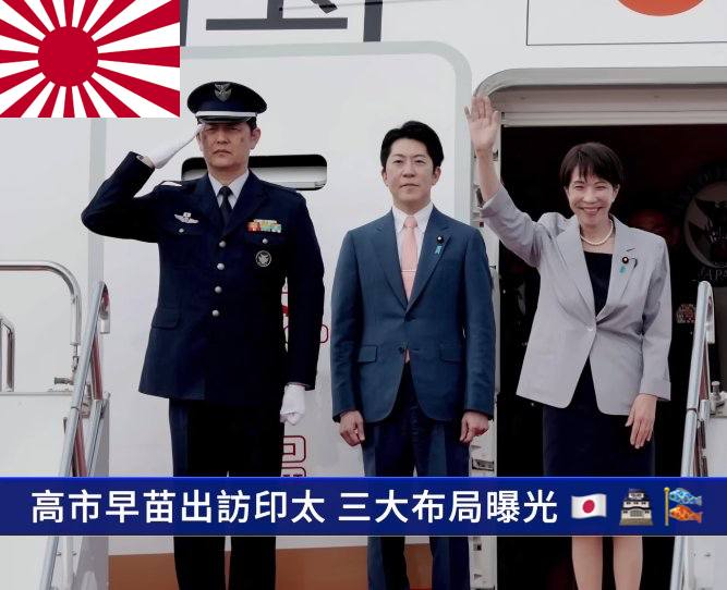 台灣應該積極發展與日本的自由開放印太戰略對接
