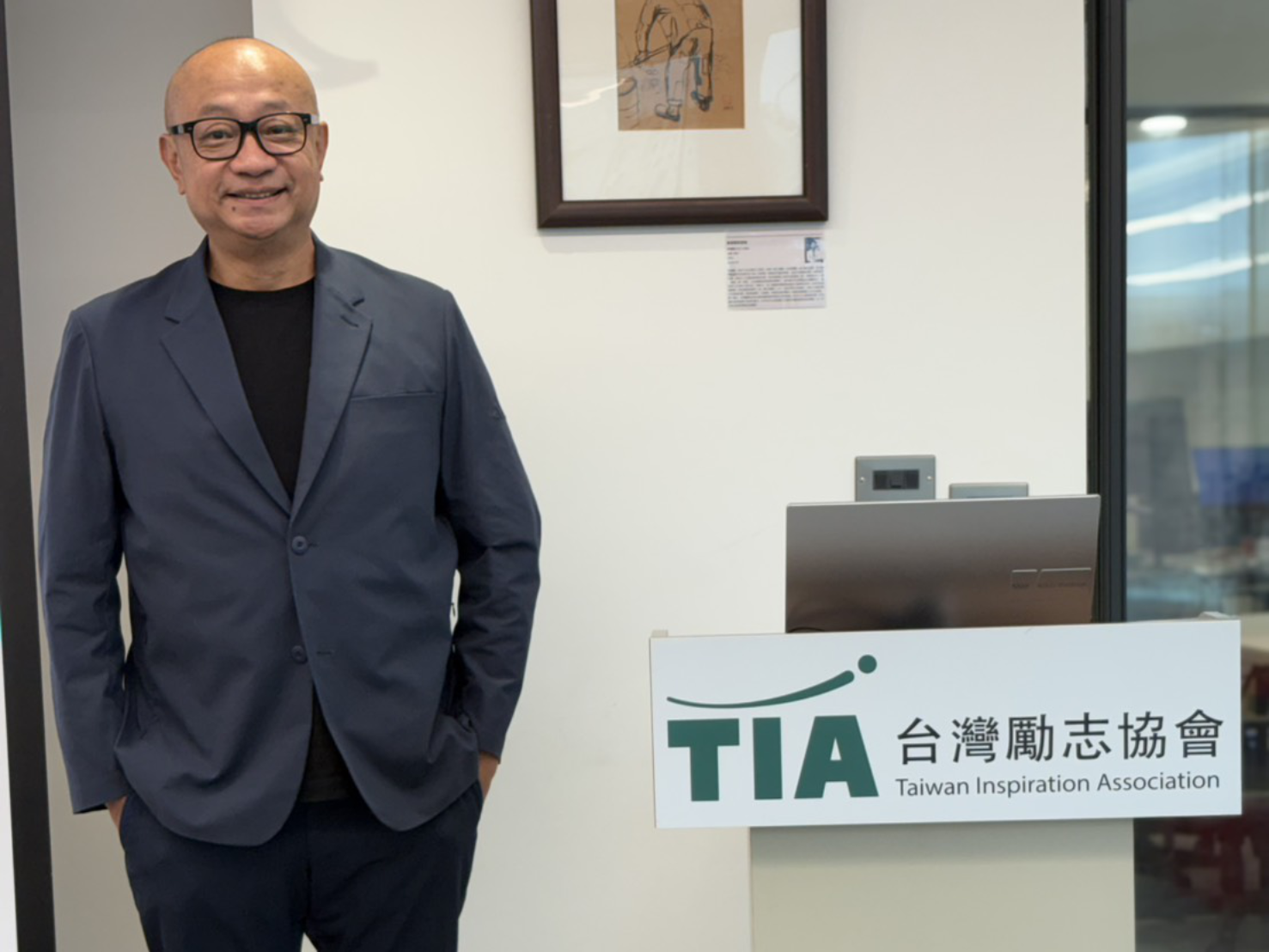 05/02 TIA名人講堂