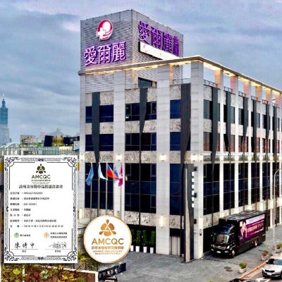 【醫美龍頭爆偷拍】愛爾麗10分店暗藏針孔！總裁常如山涉滅證遭聲押 謝金燕怒轟急切割！