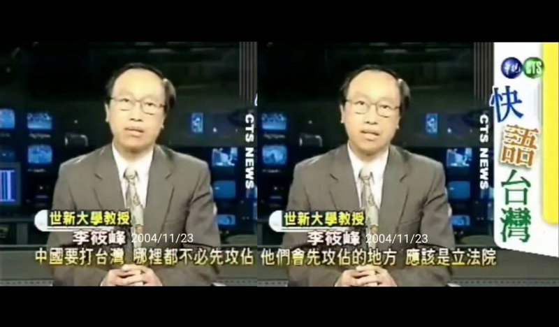 議場淪陷即領土失守：李筱峰「佔領立法院」預言竟在2026成真？