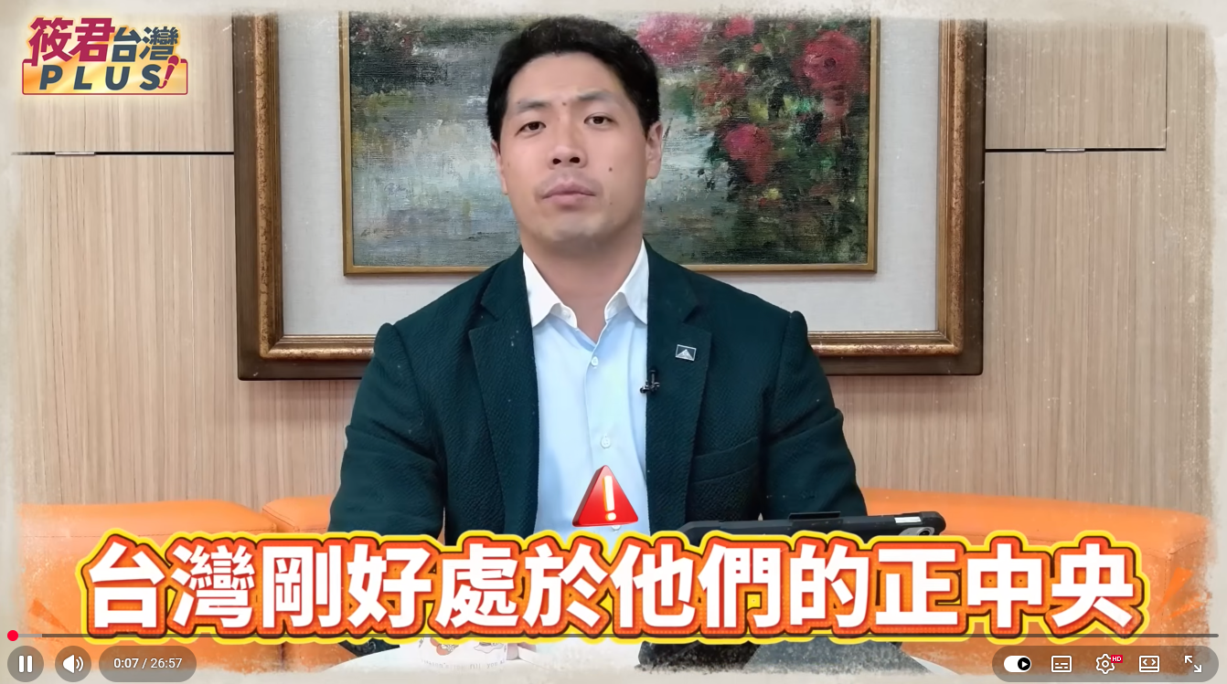 美中強權禁足台灣處最前線 律師陳又新：盼國民黨主席訪美能帶回實質正向發展