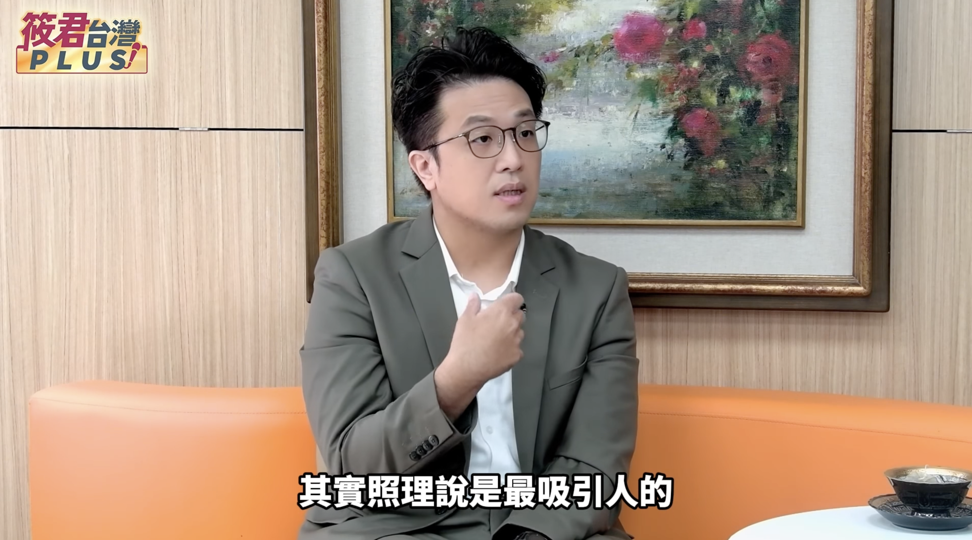沈伯洋誓言翻轉首都 打破綠營北市天花板 改變爆炸頭換成西裝革履 學者參選先過女兒關 沈伯洋誓言翻轉首都 打破綠營北市天花板 改變爆炸頭換成西裝革履 學者參選先過女兒關