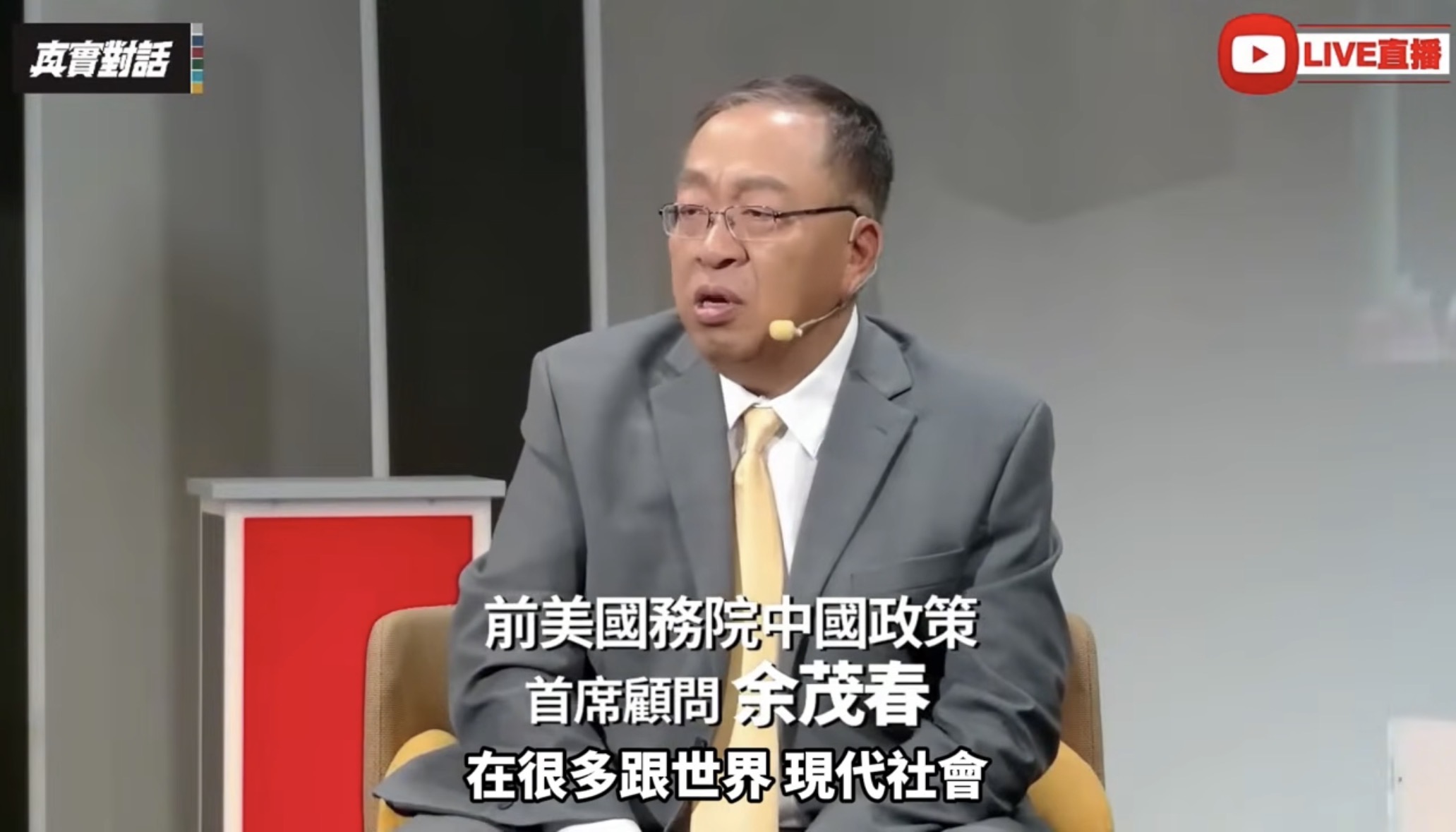 被歷史束縛:亞洲如何冒著喪失印太未來的風險 被歷史束縛:亞洲如何冒著喪失印太未來的風險