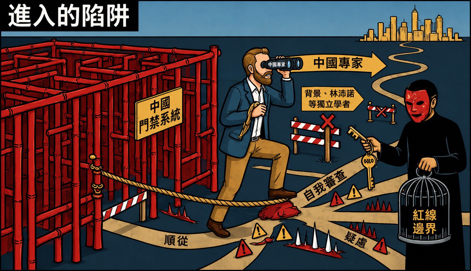 化解全球化與民族主義激盪下的中國不理性民族主義，建構兩岸和平發展的空間