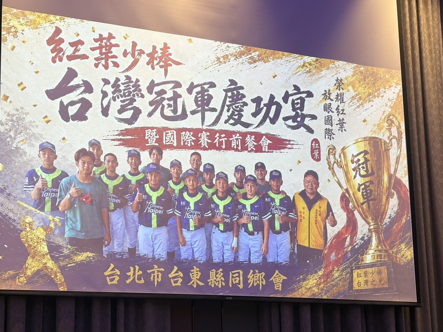 紅葉傳奇殺破重圍！許順隆強勢作東組「神級陣容」 魏德聖、廖筱君助陣誓奪威廉波特