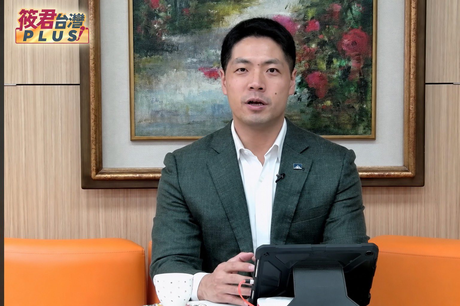 內湖豪雨淹成災！《筱君台灣PLUS》邀陳又新深入分析淹水原因