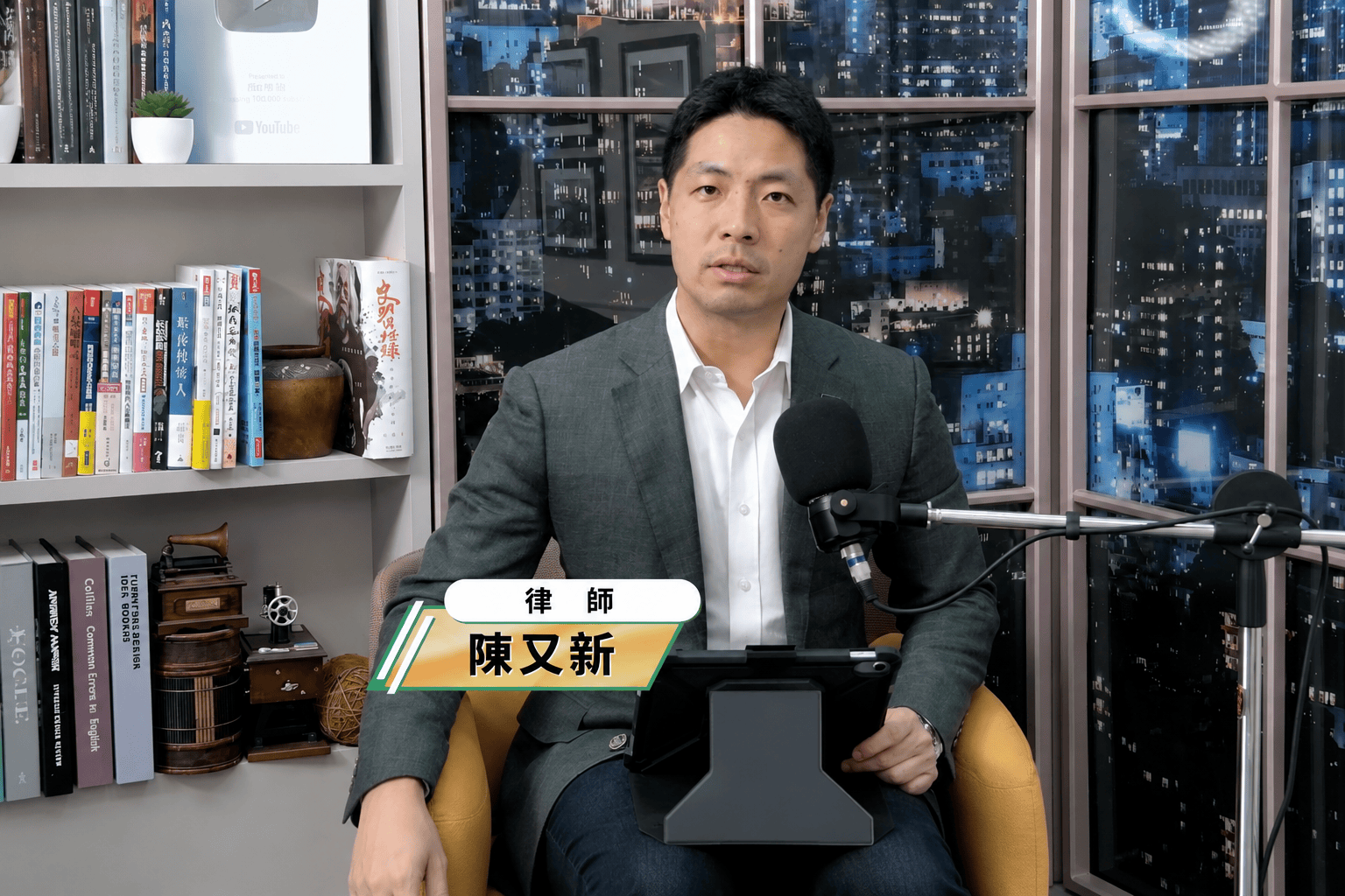 《筱君台灣PLUS》解析725凱道政治效應　陳又新：藍營成功塑造兩大正當性　725成蔣萬安總統路開場