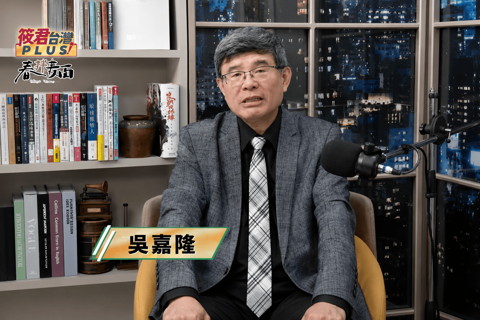 《筱君台灣PLUS》解析無人機產業 吳嘉隆:美方有意扶植台灣打造完整供應鏈 《筱君台灣PLUS》解析無人機產業 吳嘉隆:美方有意扶植台灣打造完整供應鏈
