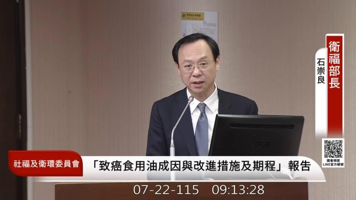 中聯油19批油品恢復上架遭疑 石崇良:這些產品都是安全的 中聯油19批油品恢復上架遭疑 石崇良:這些產品都是安全的