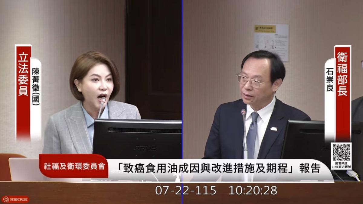中聯案延燒！石崇良認口誤將南韓誤稱日本　稱輸韓油品「沒有檢體，尚未確認超標」
