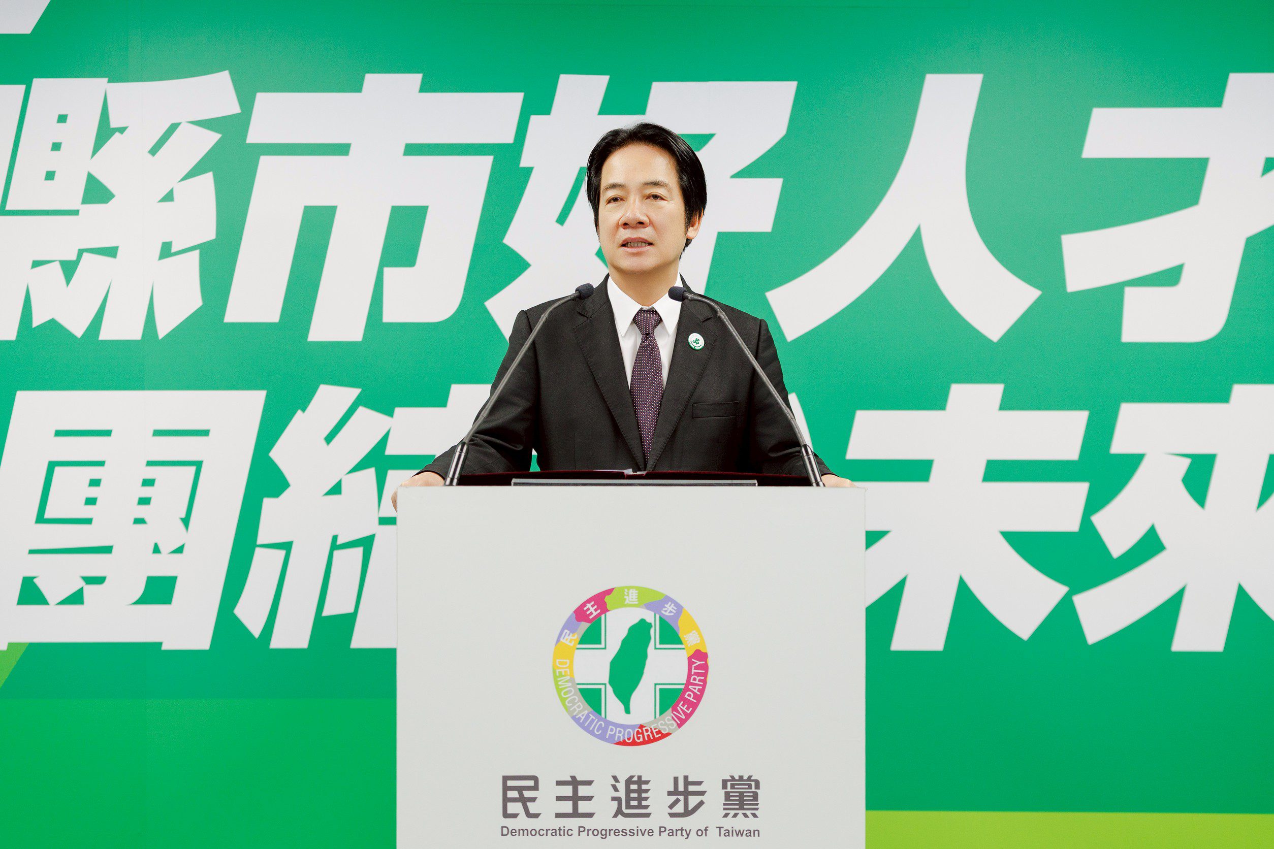 賴清德親揭「台灣好生活」選戰主軸 共享經濟果實打造福利國家 賴清德親揭「台灣好生活」選戰主軸 共享經濟果實打造福利國家