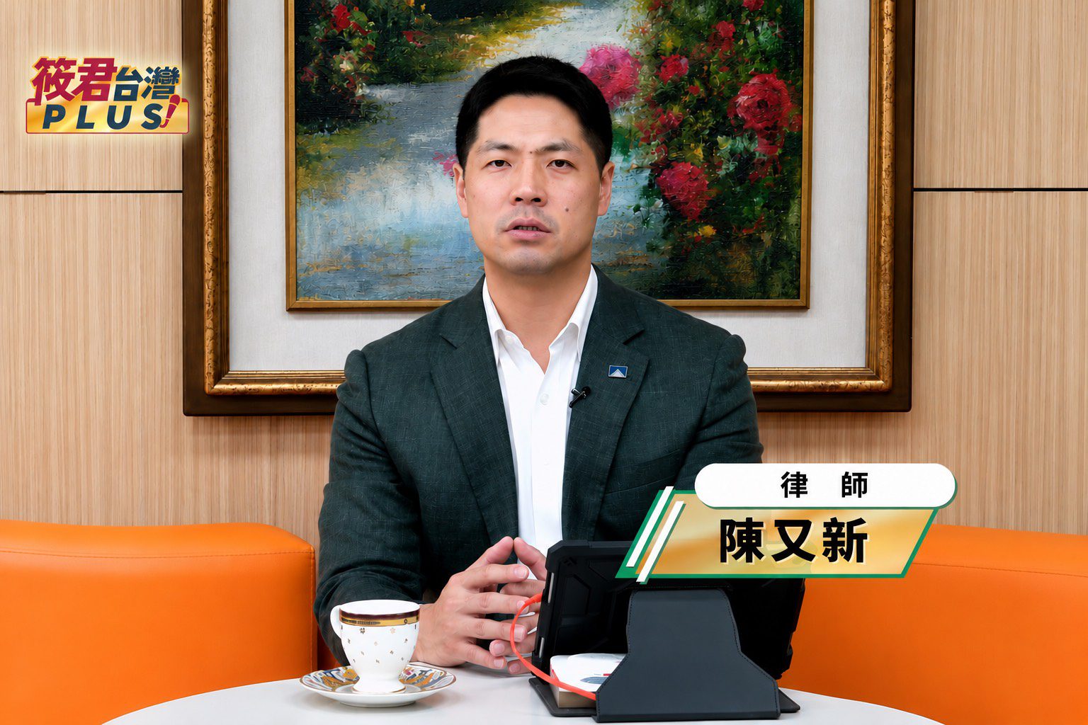 鄭麗文爭議掀國民黨路線之爭　陳又新解析中國因素對台影響