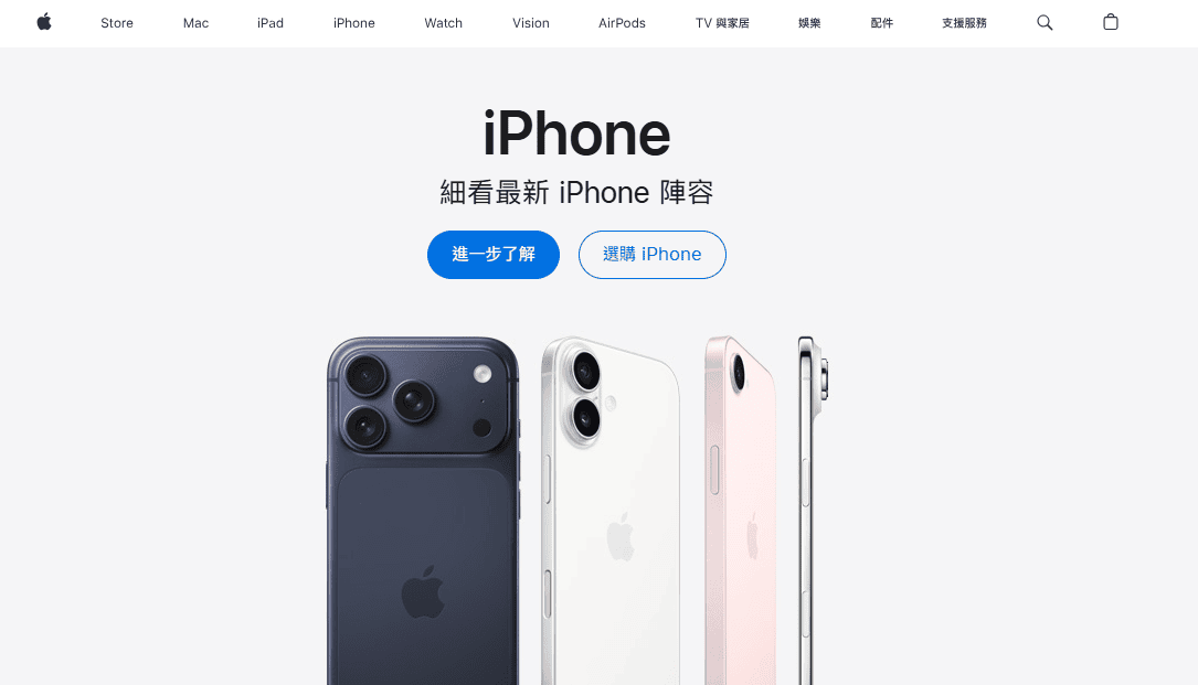 傳蘋果測試長鑫存儲記憶體晶片 擬用於中國市場iPhone、MacBook 傳蘋果測試長鑫存儲記憶體晶片 擬用於中國市場iPhone、MacBook