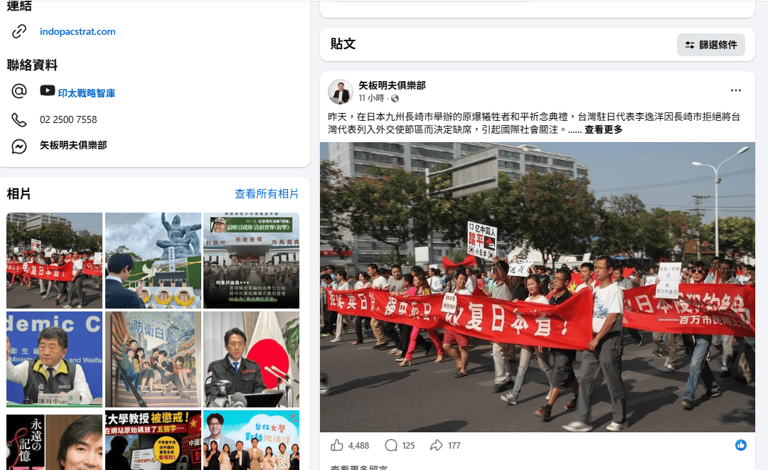 長崎顧慮中國仍遭中共軍媒威脅　矢板明夫：盼早日認清現實
