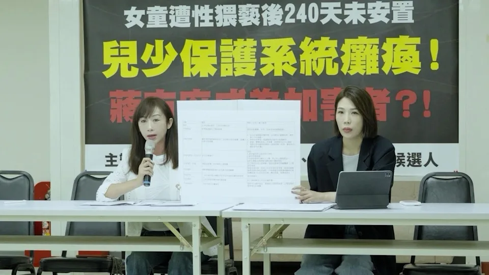 10歲女童疑遭性猥褻未安置!北市府稱訪視714次挨轟 周軒質疑:北市府做了什麼? 10歲女童疑遭性猥褻未安置!北市府稱訪視714次挨轟 周軒質疑:北市府做了什麼?