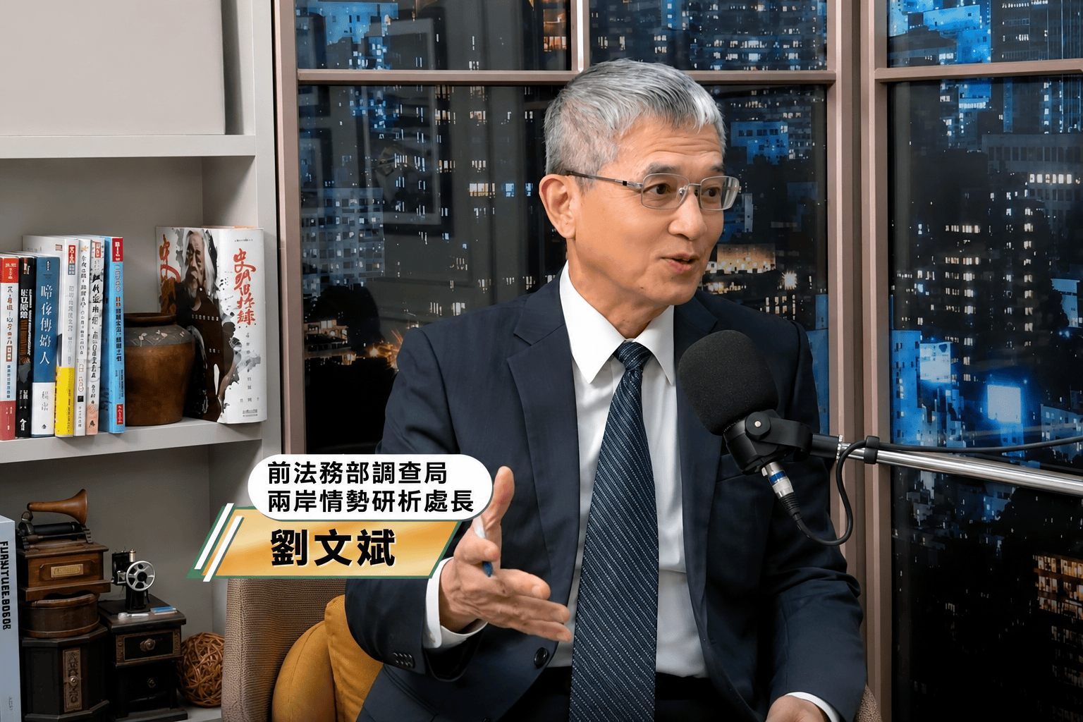 《筱君台灣PLUS》專訪劉文斌　周滿芝案改判定讞引關注：國安防線須因應新型滲透