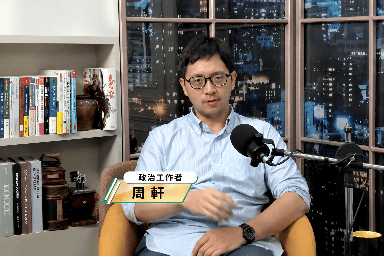 《筱君台灣PLUS》談立院預算僵局與北市治理　周軒：韓國瑜走自己的路　蔣萬安市政才是真正考卷