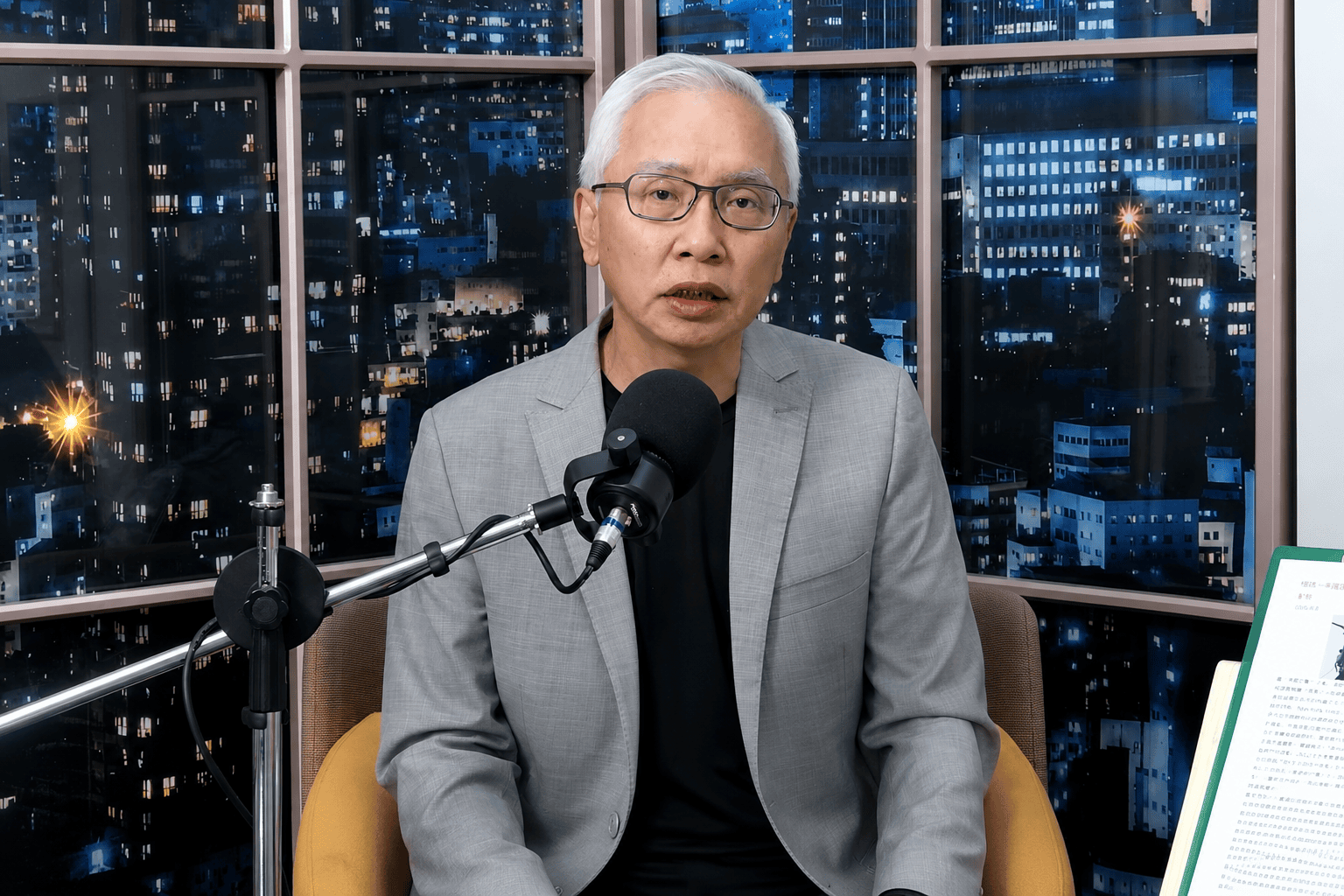 《筱君台灣PLUS》談中國數位極權 董立文:出境自由從人權變成特權 數位監控打造全天候管控社會 《筱君台灣PLUS》談中國數位極權 董立文:出境自由從人權變成特權 數位監控打造全天候管控社會