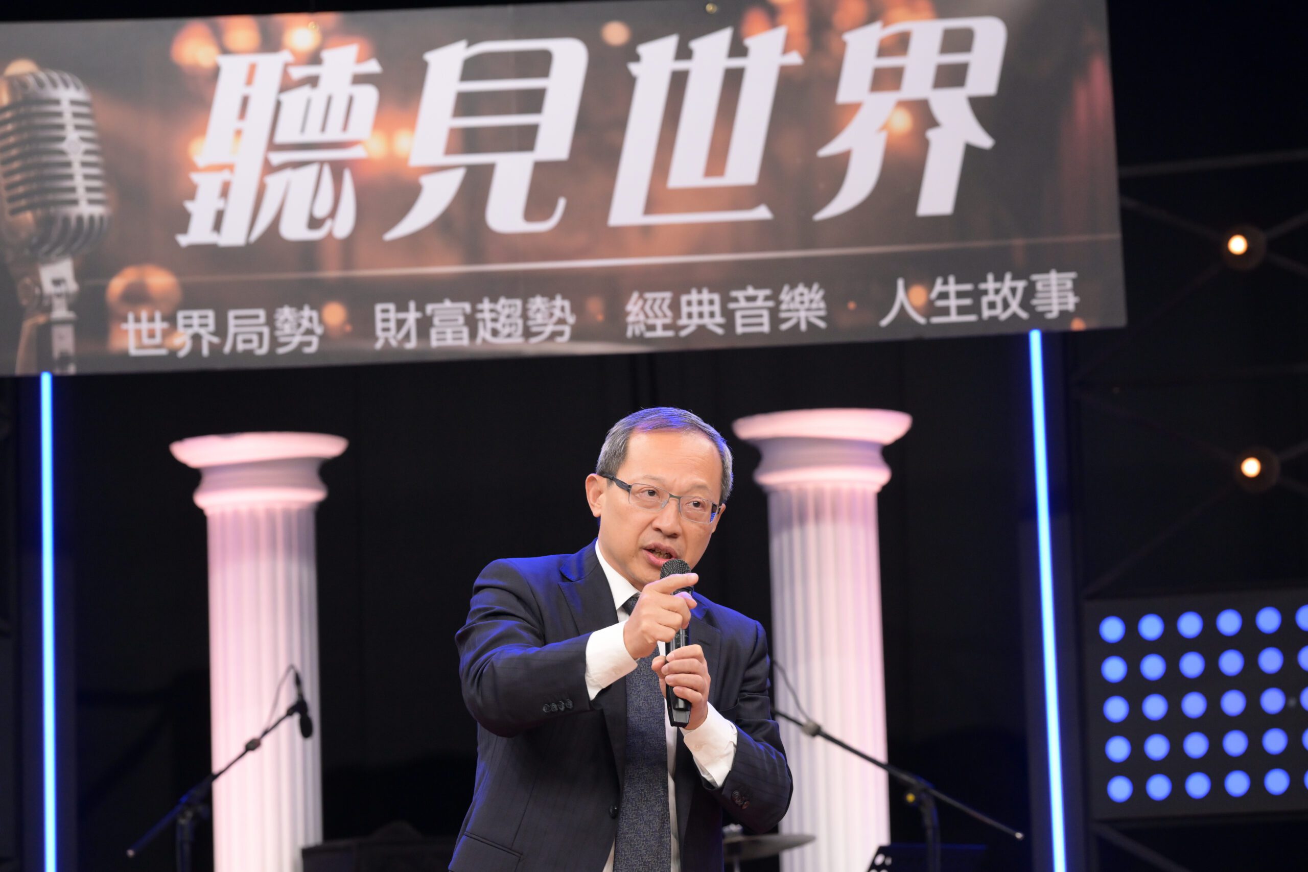 《聽見世界》論壇談美中角力與台海局勢　譚耀南：維持和平關鍵在強化嚇阻力與社會韌性